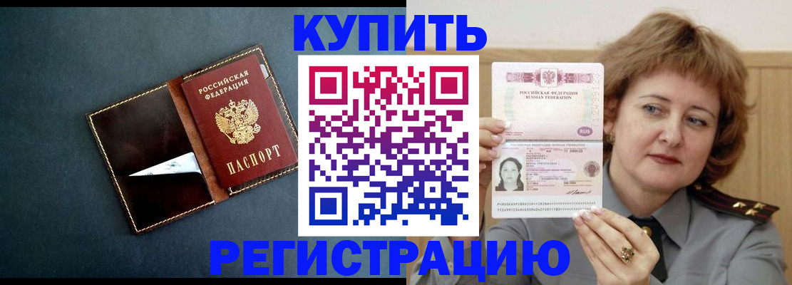 регистрация для школы в Вичуге